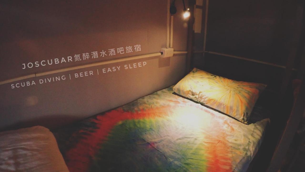 氮醉潛水酒吧旅宿joscubar Diving Hostel 샤오리우치우 외부 사진